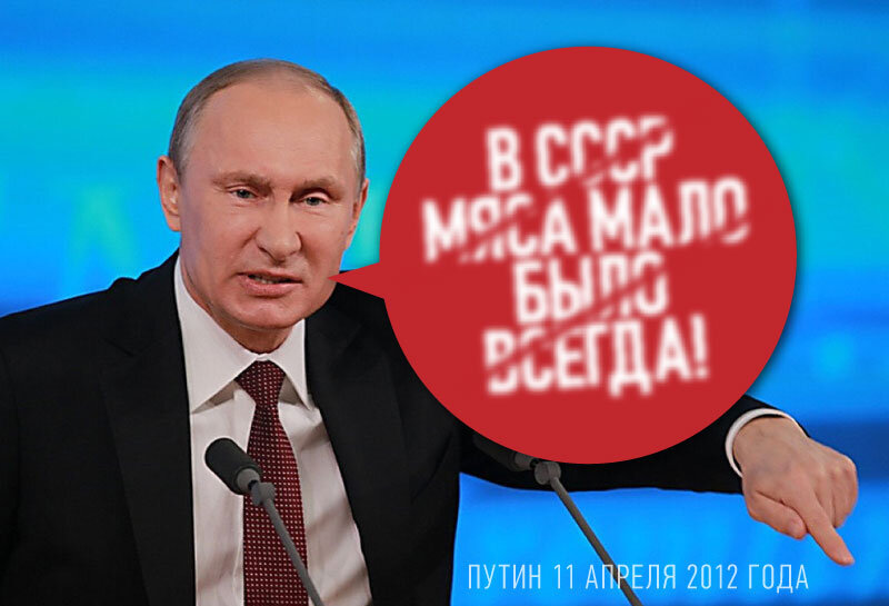 Еще одна победа Путина: провал в мясо-молочной отрасли сельского хозяйства РФ 