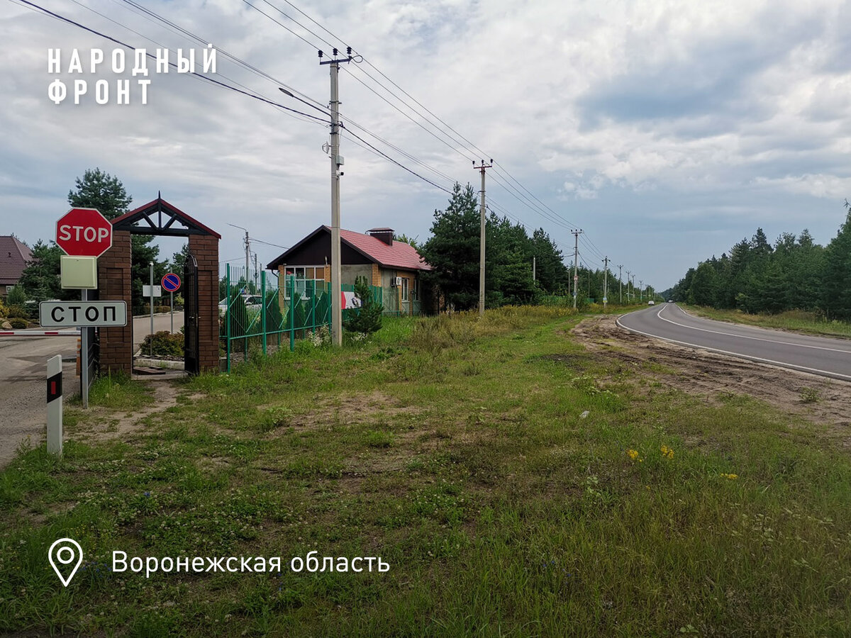 Сотни метров по грязной обочине: так дети из села Староживотинное  возвращаются с занятий | ОНФ в Воронежской области | Дзен