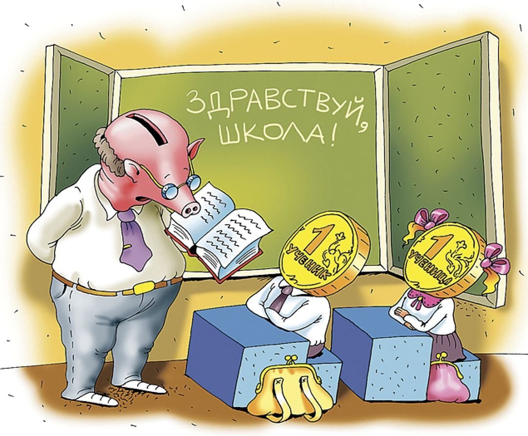 Карикатуры на школьников