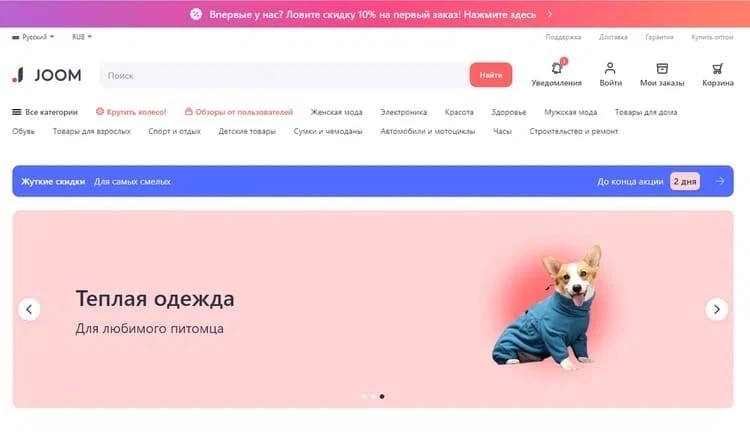 Как стать продавцом на вайлдберриз в 2025