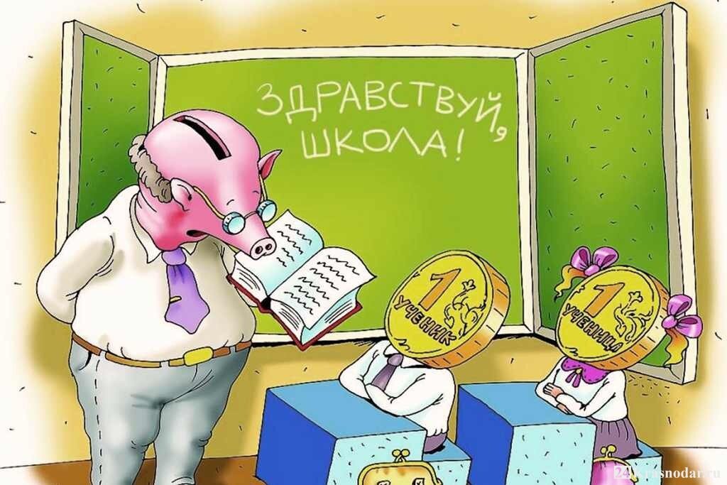    Фото: pskov.edu-inform.ru