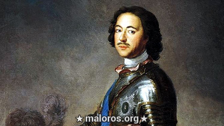 а фото: портрет Петра I (Фото: Global Look Press)