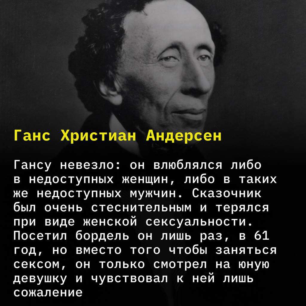 Знаменитые люди, прожившие всю жизнь девственниками: 6 исторических  личностей, которых никогда не интересовал секс | TechInsider | Дзен