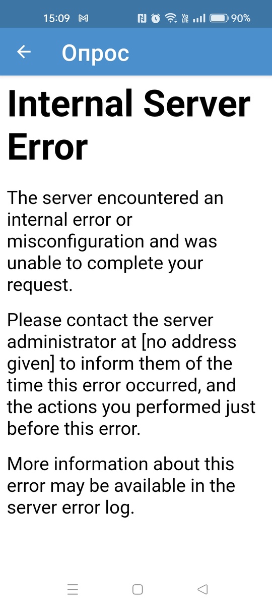 скриншот с моего телефона