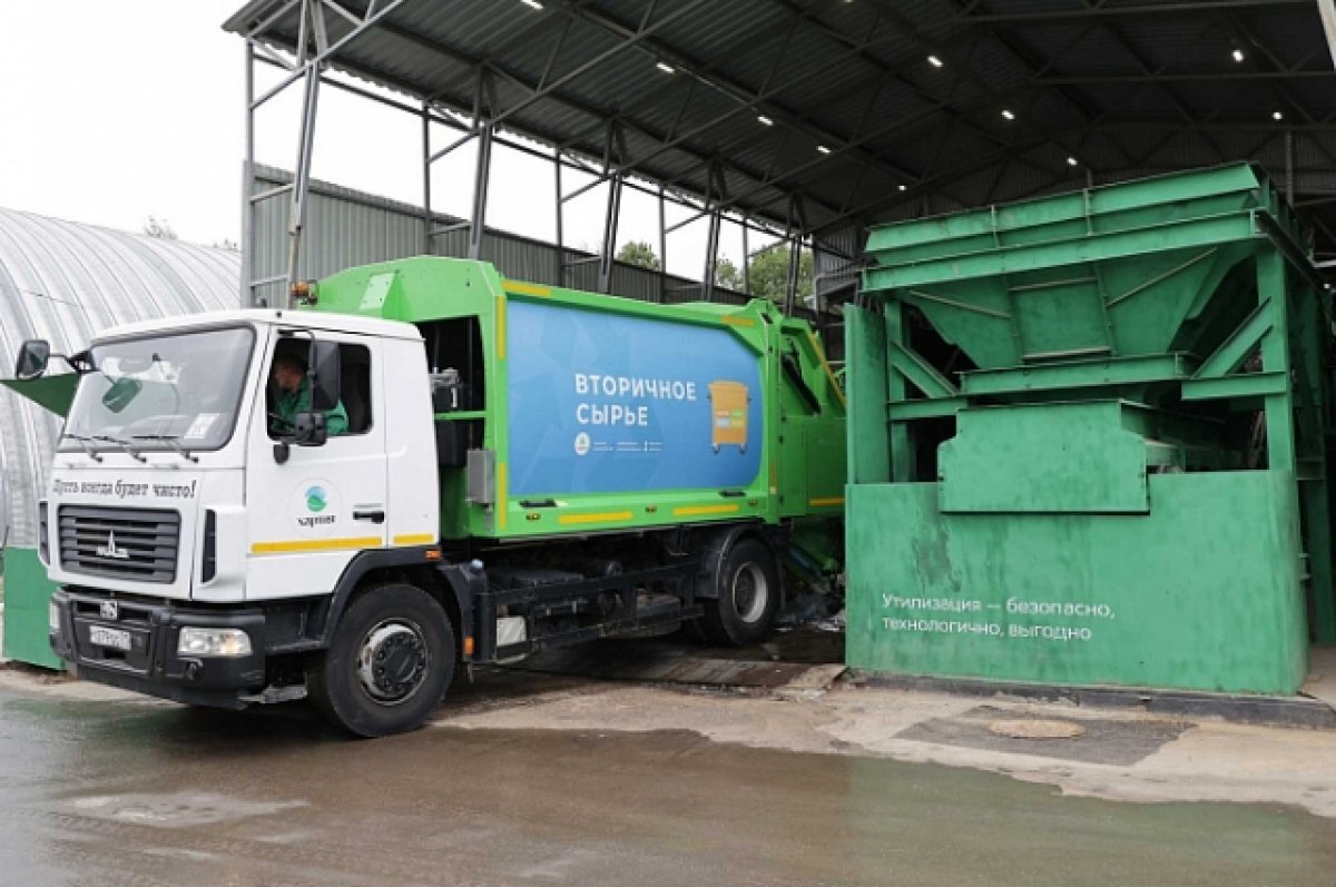    В Туле обсудили вопросы обращения с твердыми коммунальными отходами