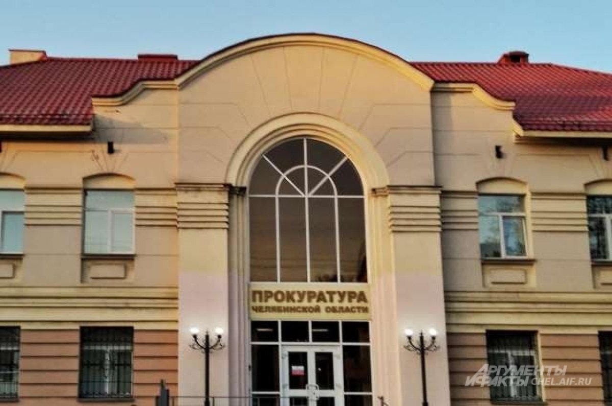    Прокуратура запросила 10 лет колонии для депутата Челябинского ЗСО