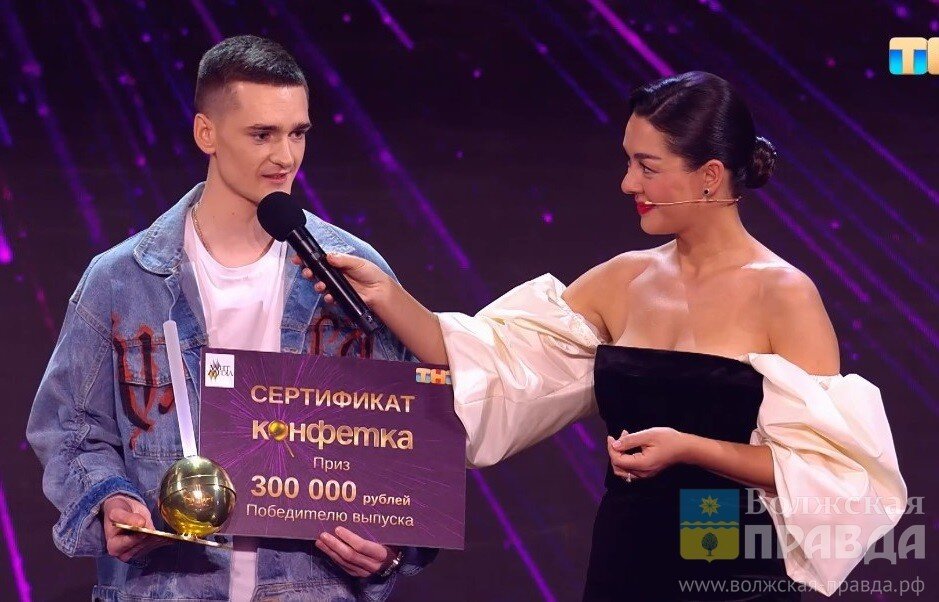 шоу конфетка на тнт.