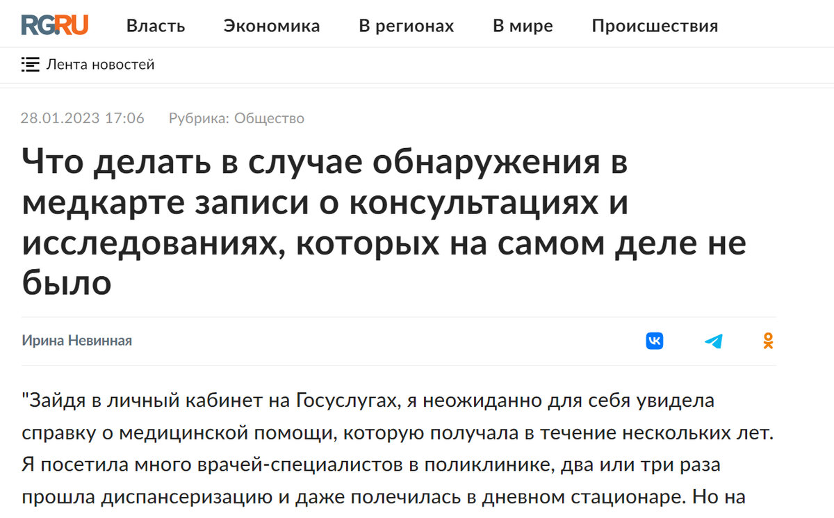 Никто и никогда не сможет отказать застрахованному лицу в оказании  медицинской помощи? | Медицинский юрист Алексей Панов | Дзен