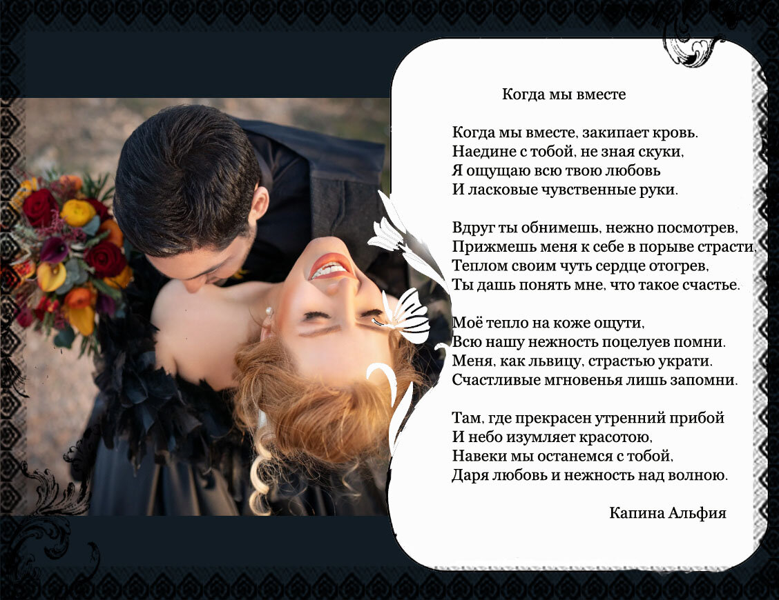 Фото автора Studio Negarin: Pexels