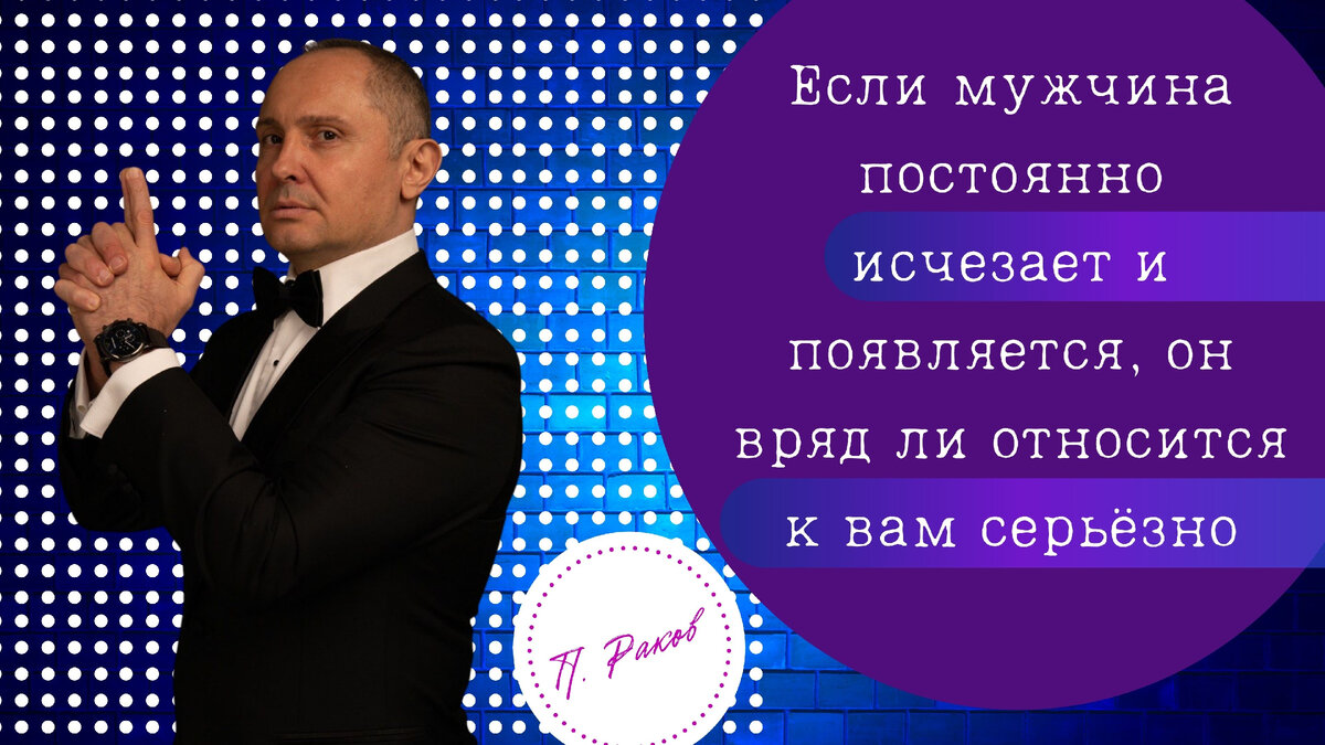 Мужчина взял номер телефона