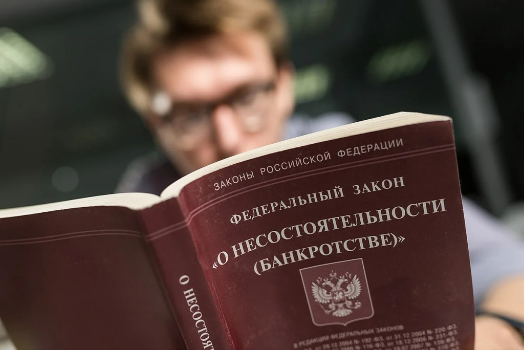 Закон о банкротстве изменения граждане. Закон о несостоятельности. ФЗ О банкротстве. Закан о несостоятельности. Несостоятельность банкротство.