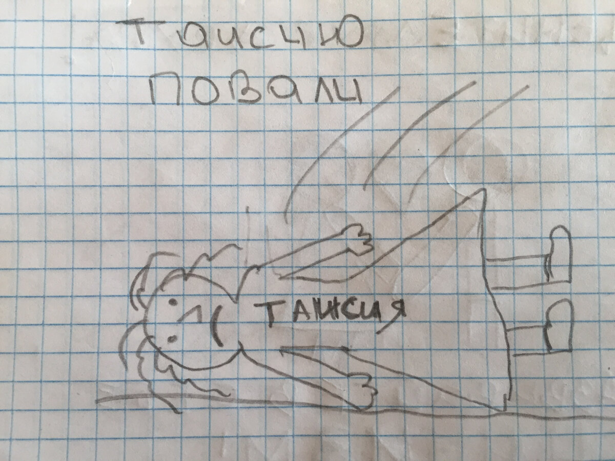 Кто не падал, тот не поднимался.