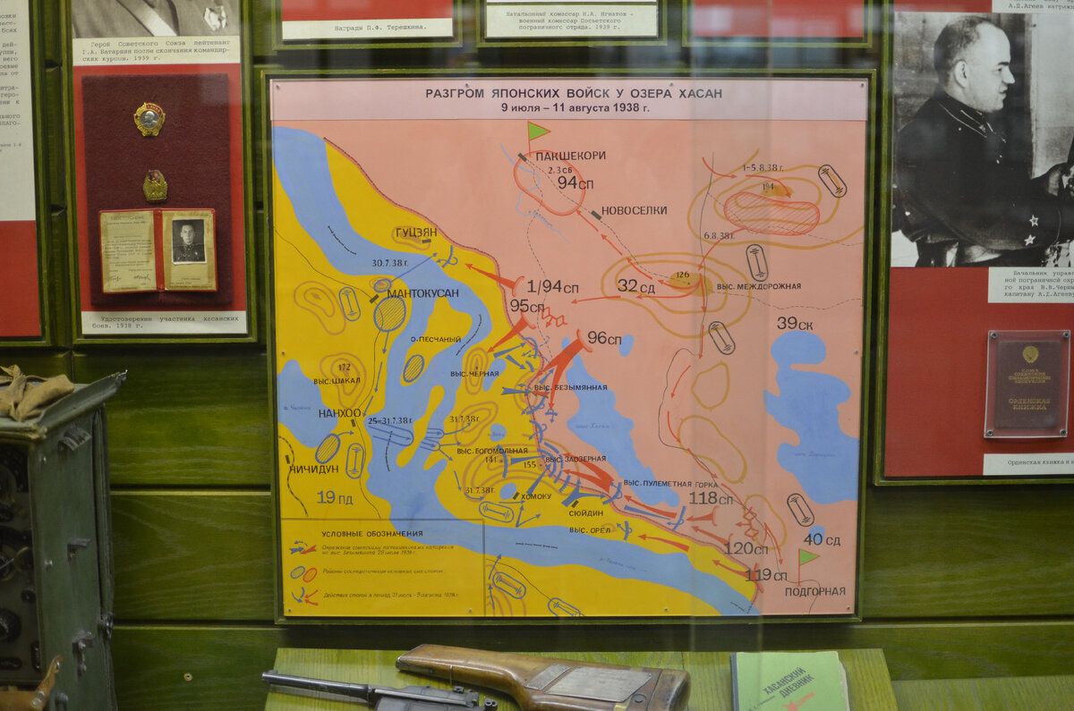 Конфликт у озера Хасан 1938 карта. Конфликт у озера Хасан 1938. Хасанские бои (1938). Озеро Хасан 1938 год карта. Озеро хасан дата