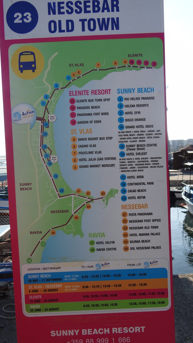 До Несебра автобусы ходят очень часто