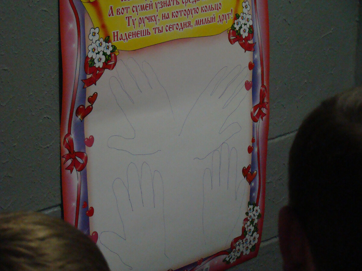 Нашла фото конкурса с нашей свадьбы