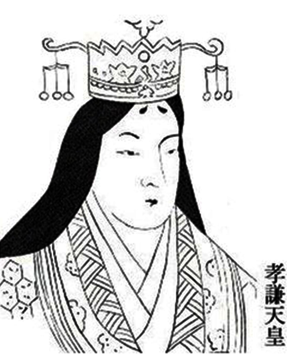 Portrait of Japanese Empress Kōken (孝謙天皇), also known as Empress Shōtoku (718-770)