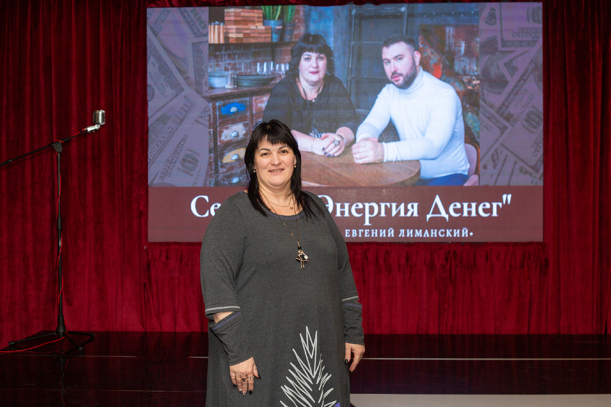 Татьяна Жмакина - экстрасенс, маг, медиум, ясновидящая