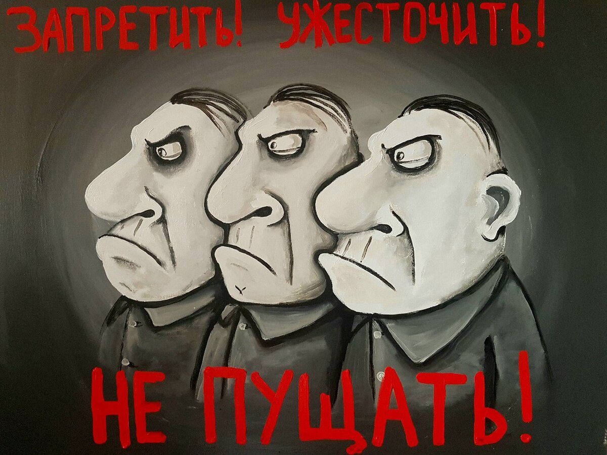 из яндекс картинок