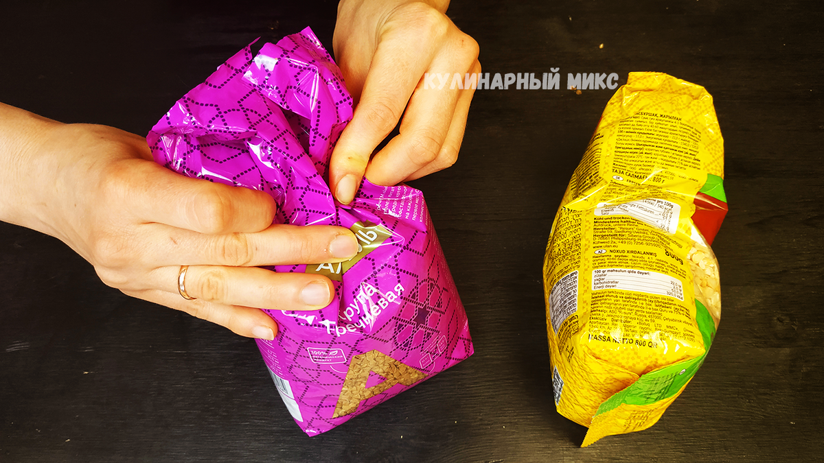 Пакеты с крупой - как хранить