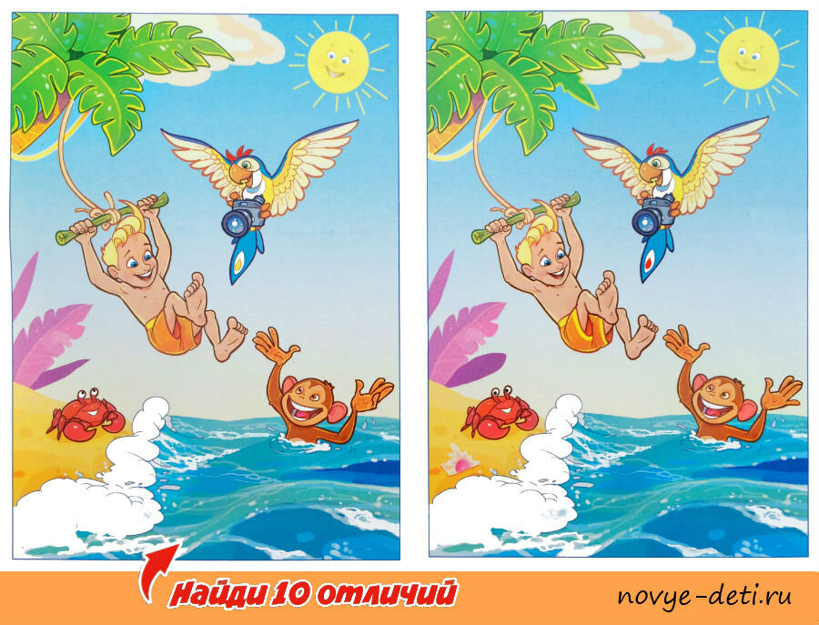 Найди отличия на двух картинках. Найди 10 отличий 7 8 лет. Найди 10 отличий 7 8 лет. Головоломки найди отличия. Найди отличия для дошкольников.