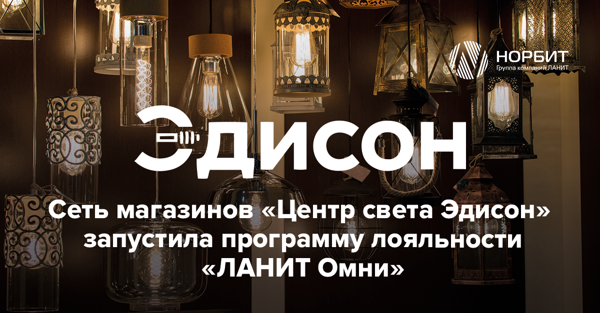 Центр света эдисон мичуринская ул 148 фото Открытие магазина "Центр света Эдисон" в Ярославле 18 ноября 2017 YouTube