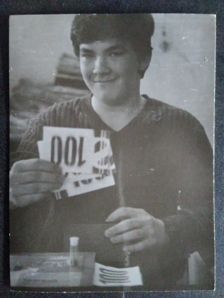 Апрель 1988 г. Процесс приобретения прибыли в ролевой деловой игре. (Из фотоматериалов клуба КЛИП).