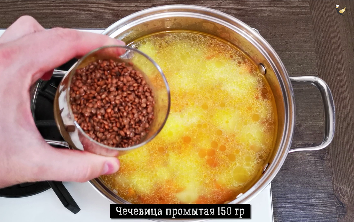 Мой фирменный сытный суп с чечевицей, после которого даже мяса не хочется и  готовится за 30 минут, делюсь вкусным рецептом | MEREL | KITCHEN | Дзен