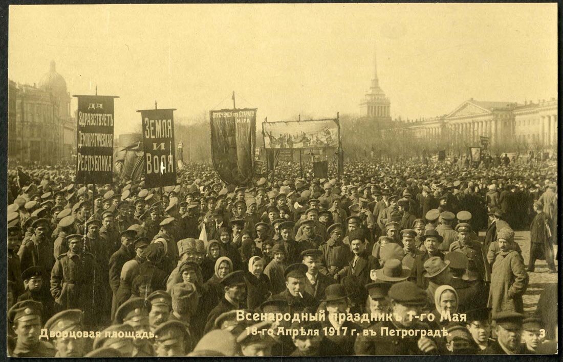 апрельские тезисы ленина 1917. 3 апреля 1917. временное правительство 1917 апрельские кризис. 1 апреля 1917 года. 1917 г.