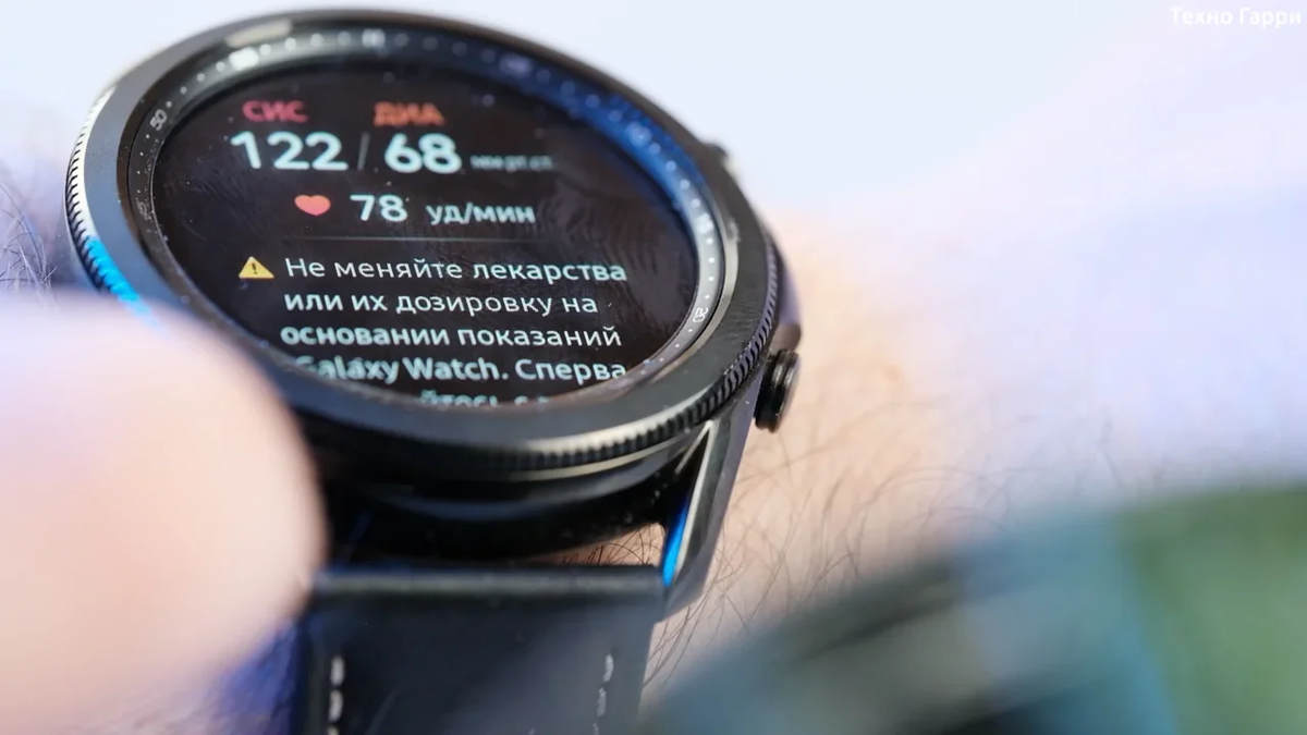 Galaxy watch измерение давления