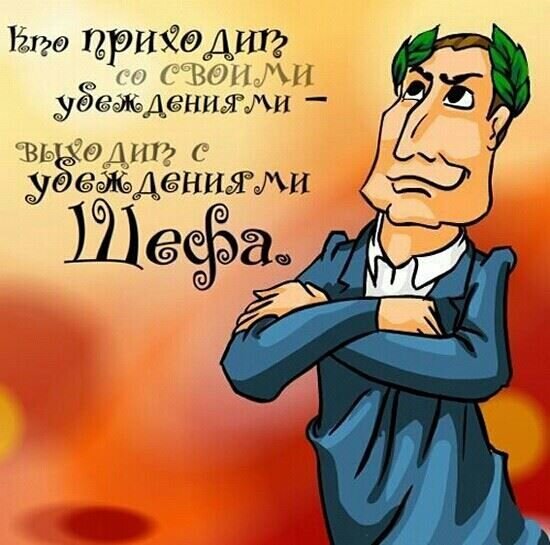 Немного иронии.