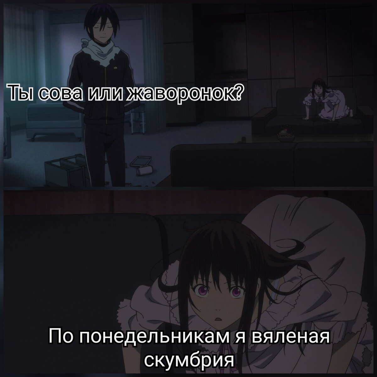 Бездомный бог