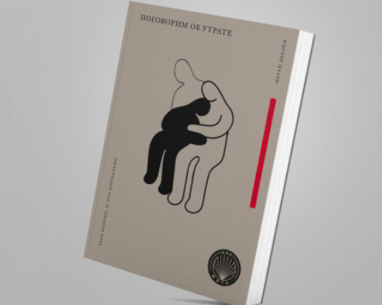 Изд-во Олимп бизнес: olbuss.ru/