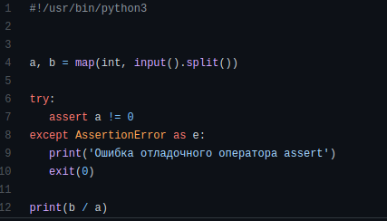 Программ  tr4007.py