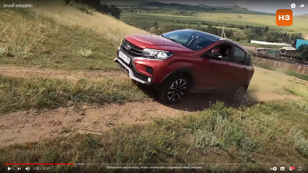 Та самая ЛАДА Икс-Рей, которая меньше чем за месяц скушала пробег в 2 межсервисных интервала и не поперхнулась. ВАЗ делает вещи!