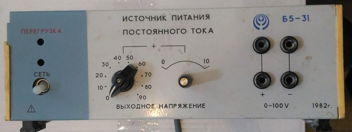 Источник постоянного тока б5 45а схема подключения