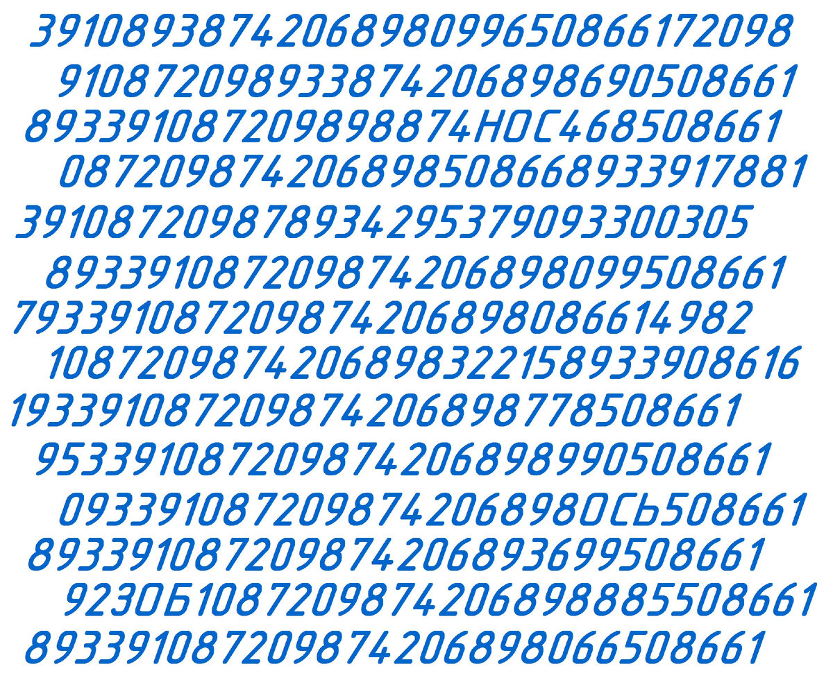 Найдите среди цифр слова