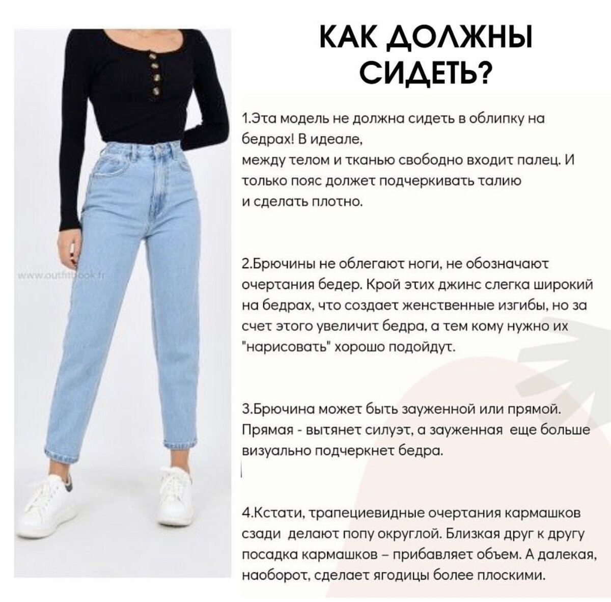 Девушки в Джинсах | Girl in Jeans | Подписывайтесь на нашу группу 😊 | ВКонтакте