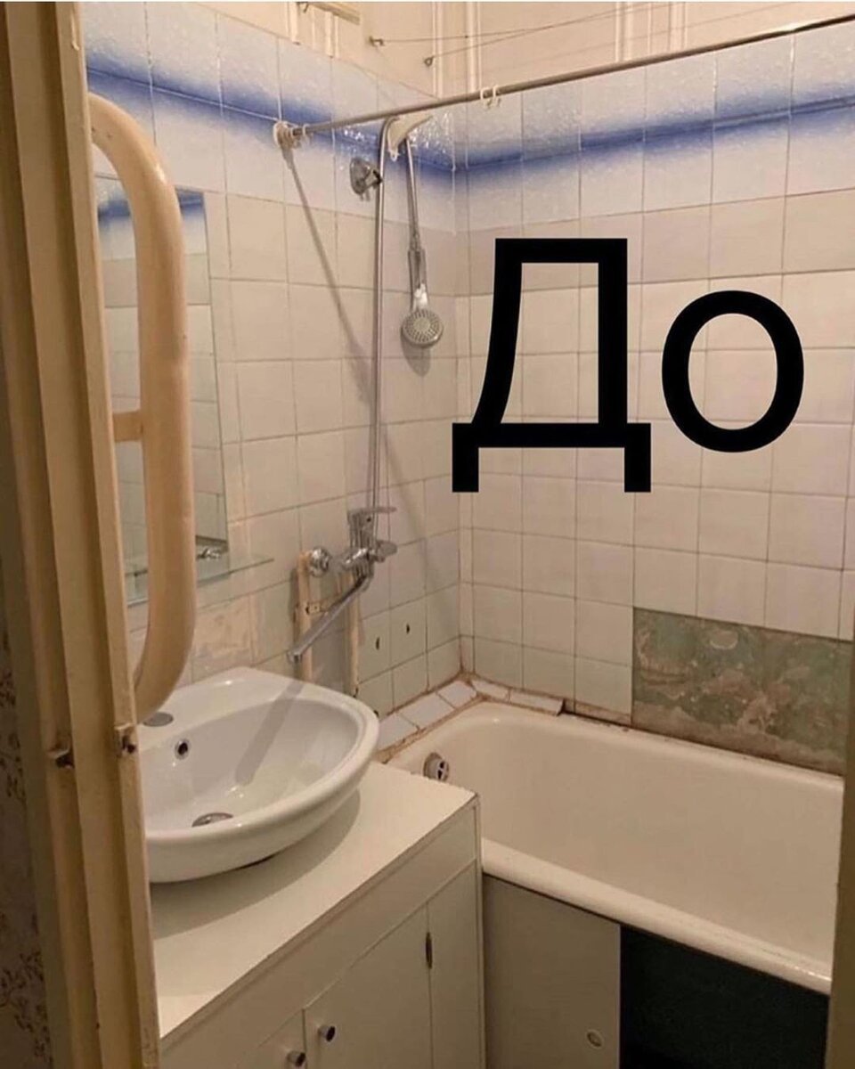 Взято из https://vk.com/decoras