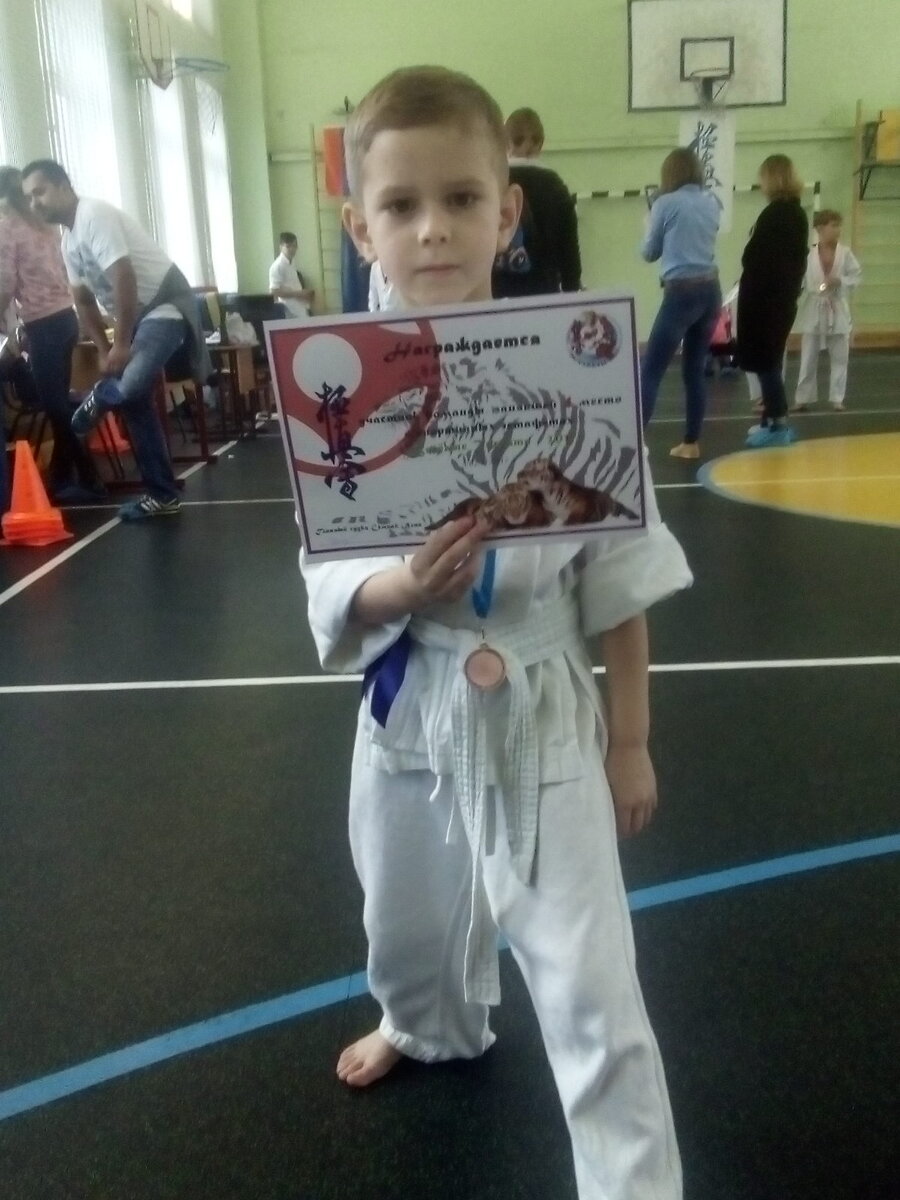 награжден мой сынуля в эстафете по каратэ кекусинкай