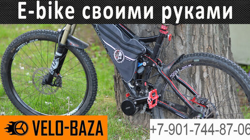 Народный горный электро велосипед: можно ли собрать трейловый MTB ...