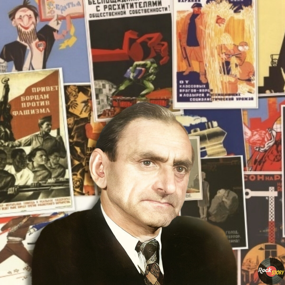 На фотографии: Эммануил Геллер