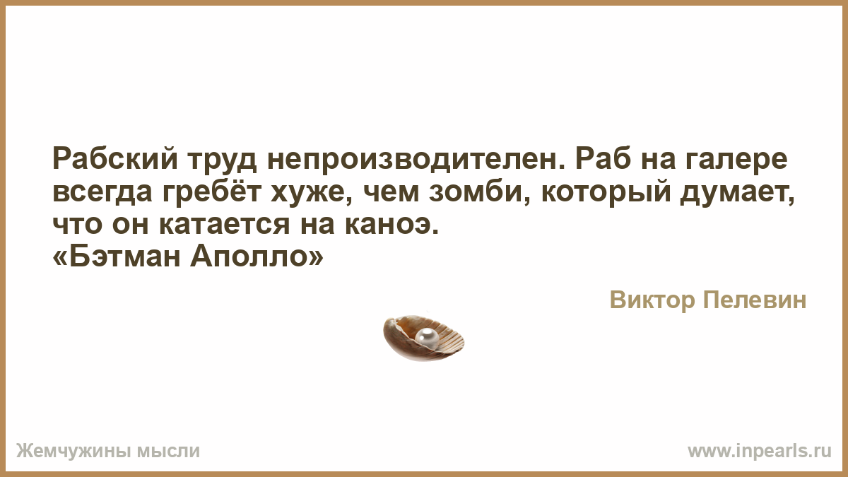 Инноватика и шарашки несовместимы (Тезисы книги) | Александр Гусев (Alex L.  Gusev) | Дзен