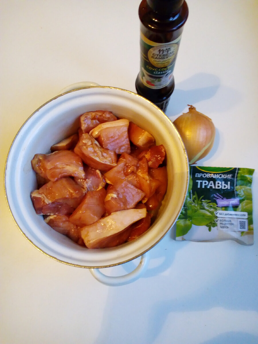 Маринуем шашлык.