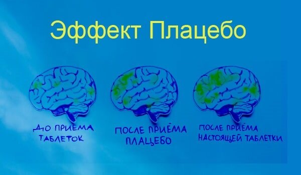 Картинка взята из открытых источников
