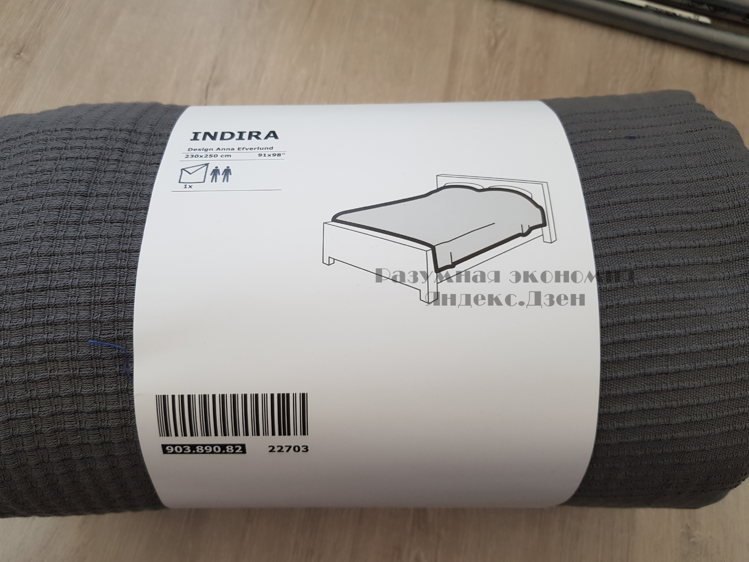 Большая закупка в IKEA на 12 тысяч рублей39