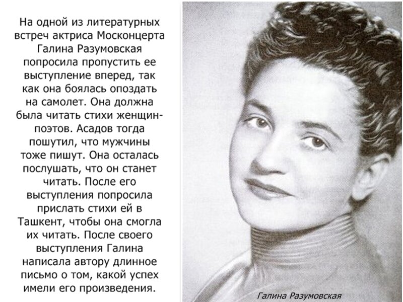 «Запоминайте нас, пока мы есть». 7 сентября 1923 года родился поэт Эдуард Асадов