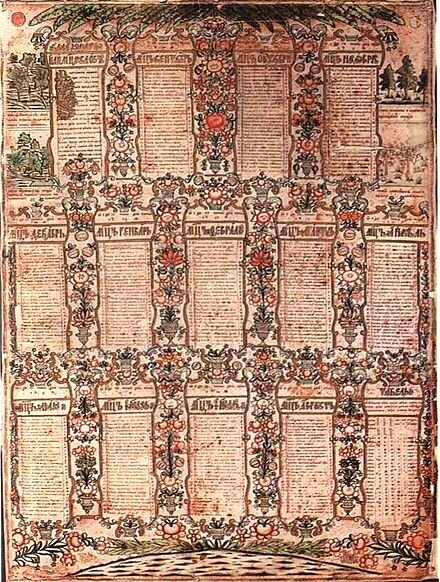 Фото взято из свободных источников