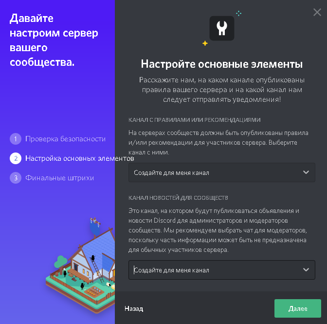 Идеи на тему «Discord» () в г | рисунки, иллюстрации, иллюстрации арт