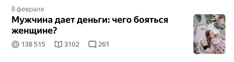 Сиделка-домработница для ухода за пожилыми в Москве, цены на услуги сиделки