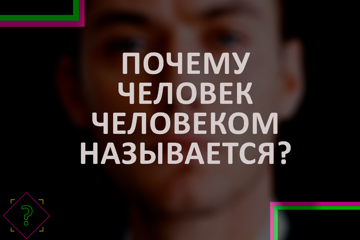 Поддержите меня лайком, если узнаете что-то новое